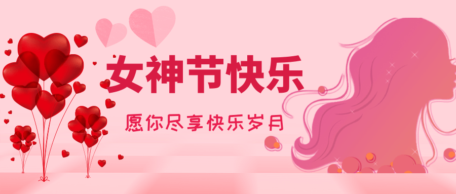 【公司新聞】春日有約，共赴芳華|大連恒亞“女神節(jié)”花藝手工雅集